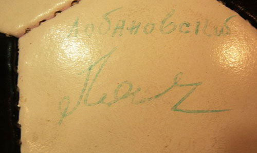bal-2
