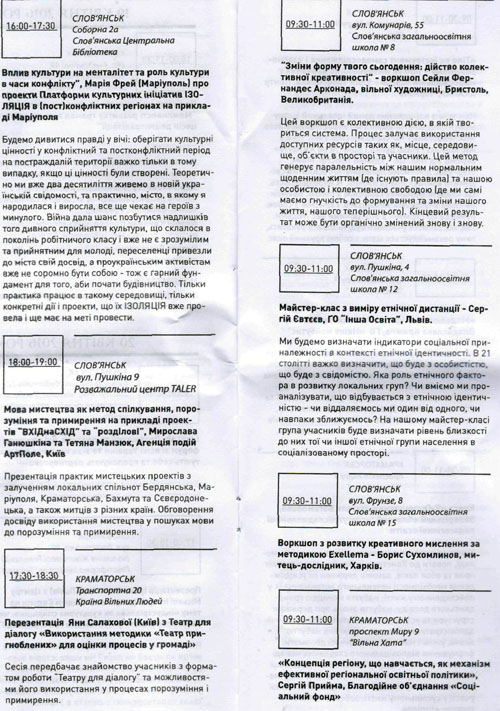forum-2