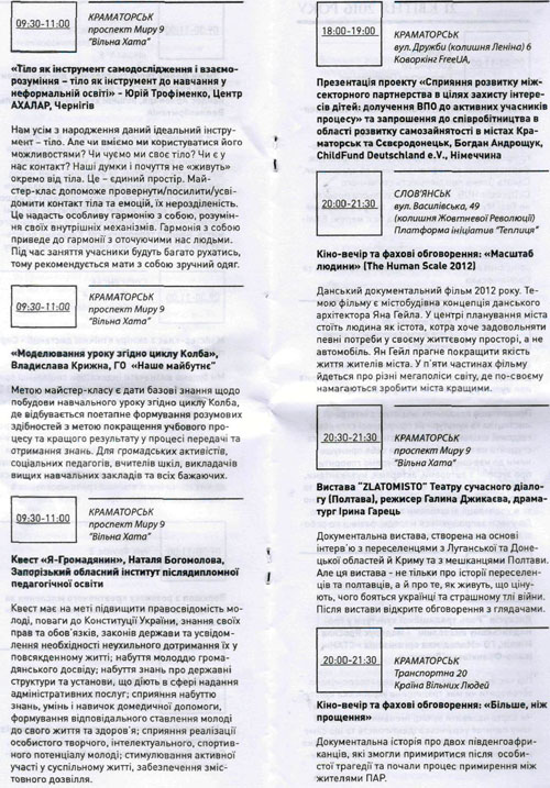 forum-3
