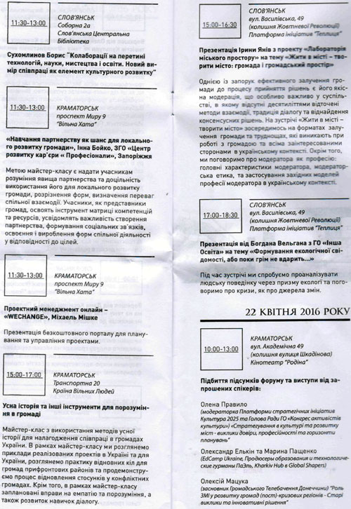 forum-5