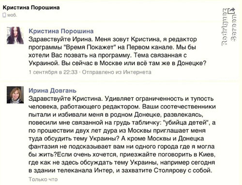 dovgan