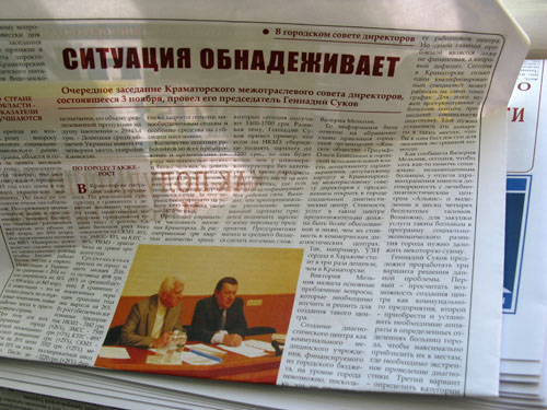 gazeti 004