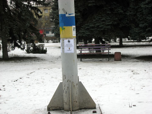 azov 010