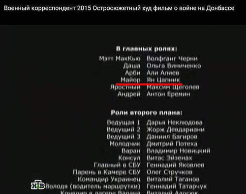 capnik4