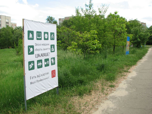 detipark 007