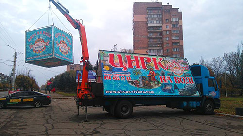 cirk2