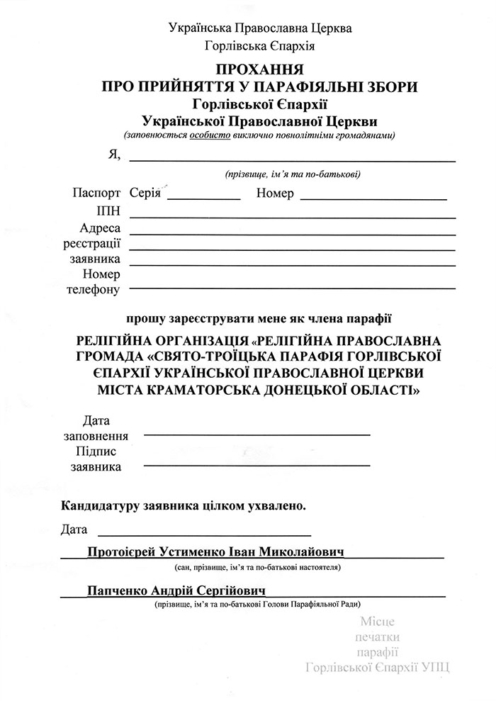 anketa