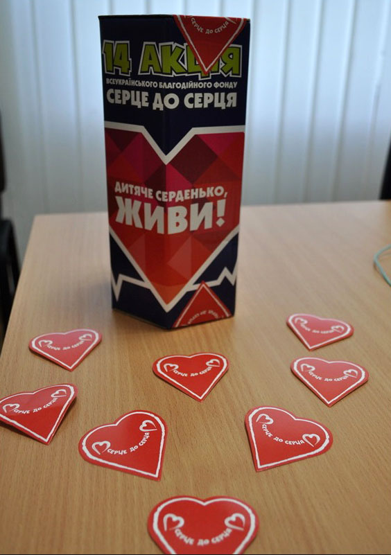 serdce4