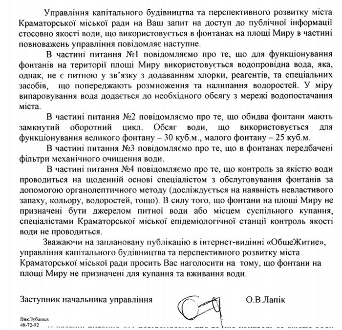 osmanov otvet