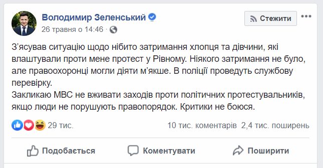 rovno2