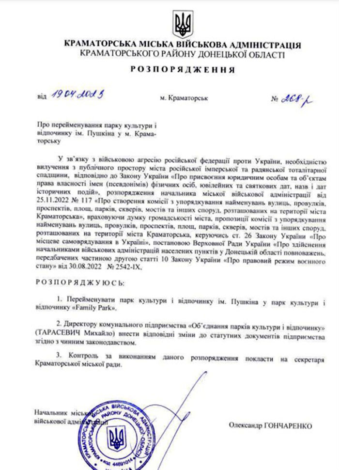 ul1