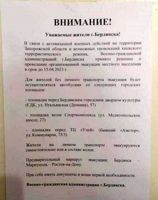 begstvo2