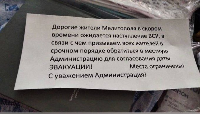 begstvo3