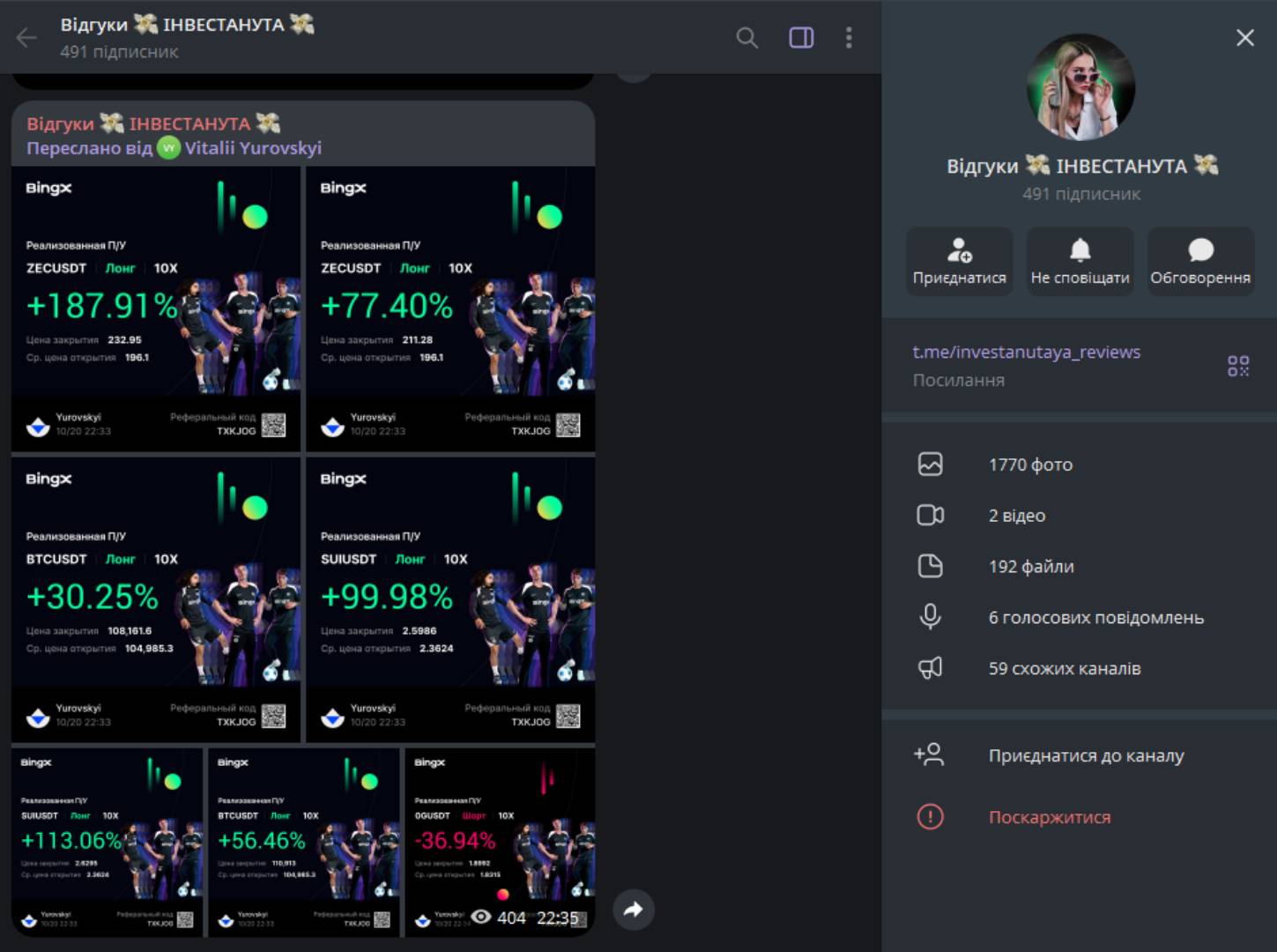 Катерина Шухнина отзывы учеников о курсе Crypto Muse