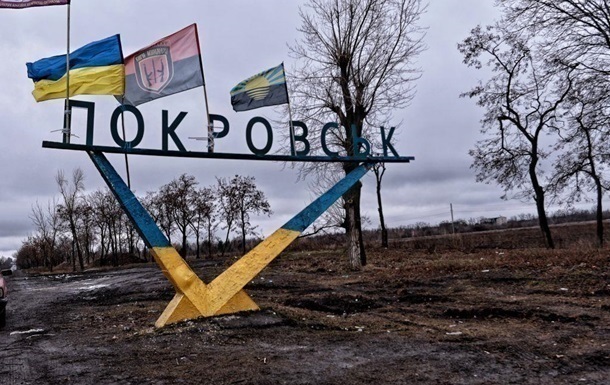 images/stories/2025/12/pokrovsk.jpg